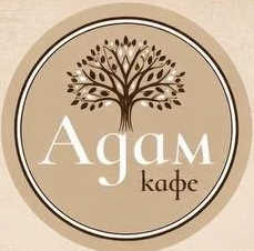 Кафе Адам